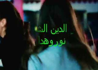  انت النص الحلو