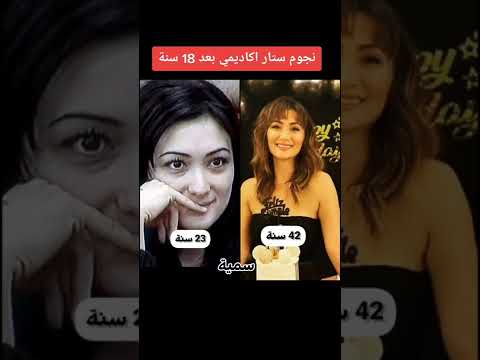 نجوم ستار اكاديمي 1 بين امس و يوم