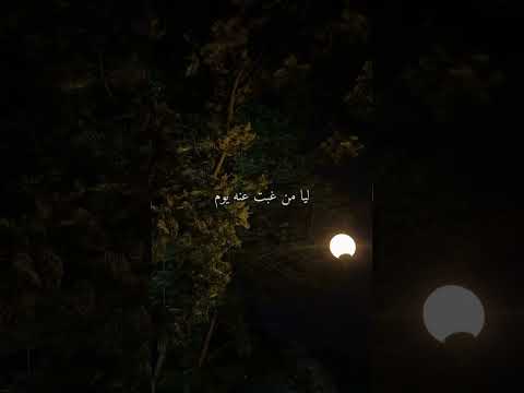 سقى الله يوم كنا مانعرف ان للمفارق يوم بدون موسيقى ذوقي للناس الراقيه سقى الله يوم كنا مانعرف ان للمفارق يوم بدون موسيقى ذوقي للناس الراقيه