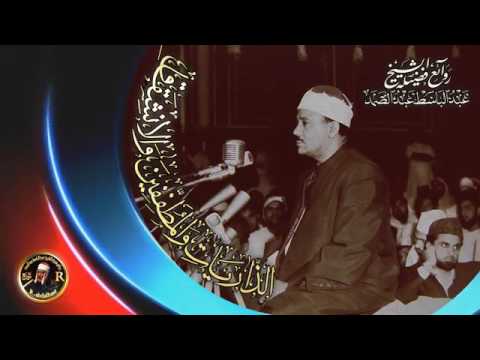 تلاوة الذاريات والمطففين والانشقاق دمشق مسجد مازي 1958