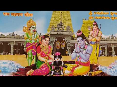 Rameshwar Ram Katha 2026