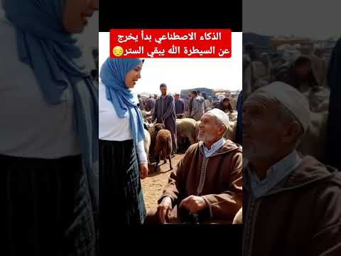 الذكاء الاصطناعي Veo3