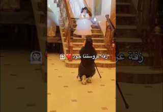 زفة طلت عروستنا زفة اجمل عروسين تنفيذ بالاسماء