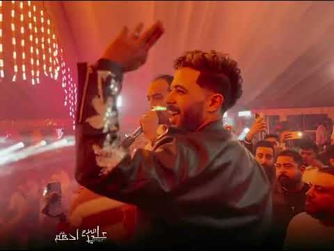 مزمار الضربه الجويه روح هات كبير وتعاله شئلشه اوشا فرحه الشئلوش حظ لعشاق الحظ 2025