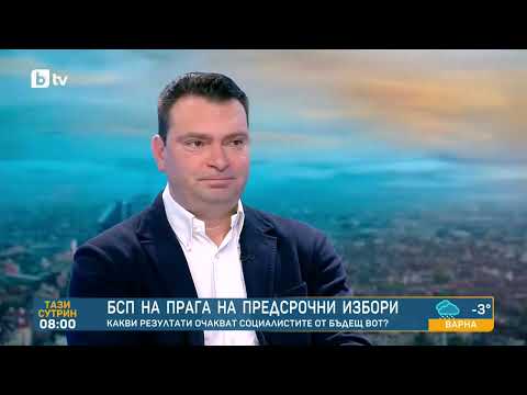 Партньор или опонент Какъв ще бъде Румен Радев за БСП ако излезе със свой политически проект