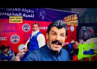  هالعضمين وانته مهند الهندي ياخذ المحبس من فريق راية النجف محيبس 2026 سيف سعد 