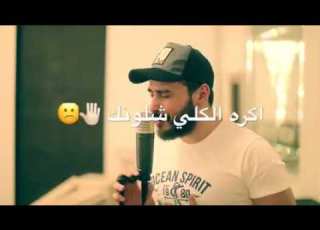 تخيل حياتي بدونك اجمل صوط اياد فرح