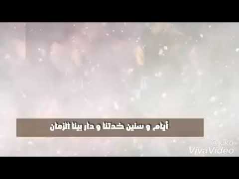 هون علينا هون حسن الصغير 2021