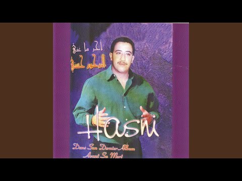 Haad Zie Jah Me L Allemagne Haad Zie Jah Me L Allemagne