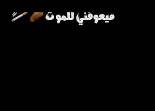 شاشة سوداء مابيك خير وعشك سلطان العماني تصميمي اشترك قناتي