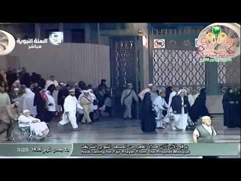 أذان الفجر من المسجد النبوي الأربعاء 13 5 1436 المؤذن سامي ديولي