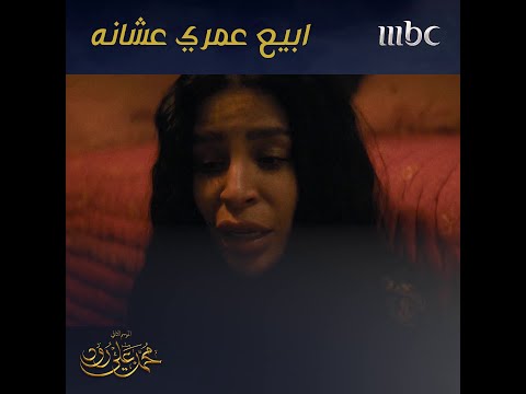 وانا وش اللي معور قلبي غير وليدي