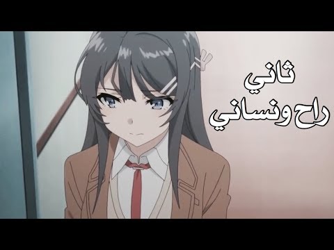 ثاني راح ونساني بدون موسيقى