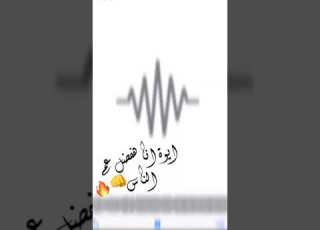  حالت وتس عصام صاصا جوب في جوب وكاس ورا كاس ايوه انا افضل عم الناس عز نكش