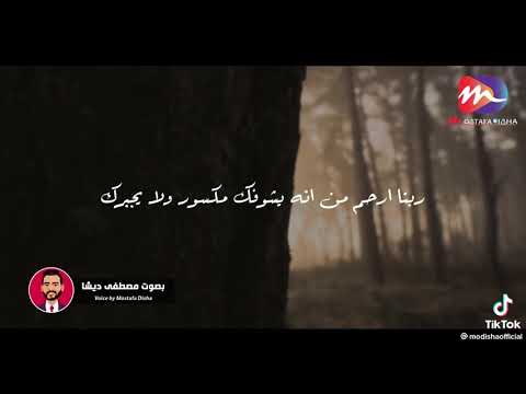 اتاكم من كل ما سالتمو