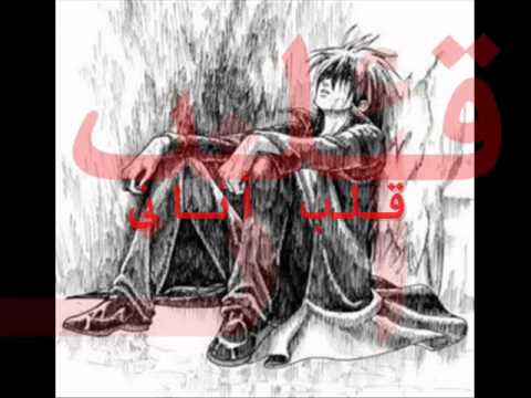 مهرحان حرام عليك يا زمان