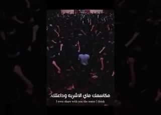  كله لعيونك حبيبي سيد فاقد الموسوي