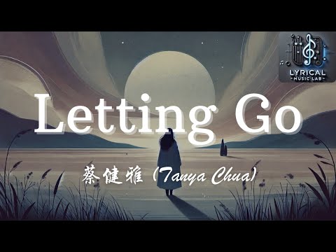蔡健雅 Tanya Chua Letting Go I M Letting Go 我终于舍得为你放开手 因为爱你爱到我心痛 但你却不懂
