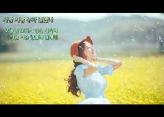 AUDIO 사랑 사랑 누가 말했나 남궁옥분 발매일 1981 1992