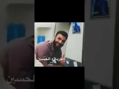 لن ادخلها الا وانت معي