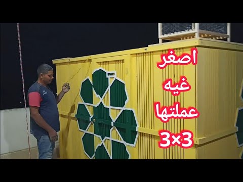 اول مره اعمل المقاس ده بس طلعه تحفه اول مره اعمل المقاس ده بس طلعه تحفه