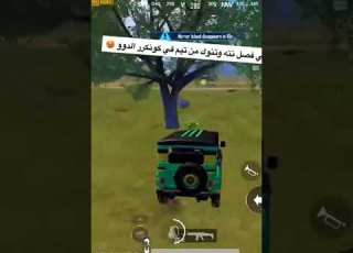 ماتعرف نحنا من نحنا