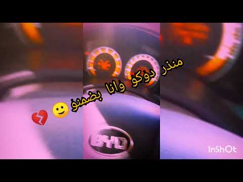 ود الجاك تاني اضمن منو