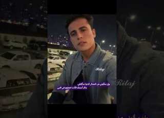 تصميم ابراهيم بايش لايك ابراهيم بايش ابلور ترند متابعه تصميمي المنتخب العراقي شعر عراقي