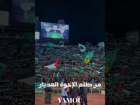 يالي عليك القلب حزين لحبيبة يا فلسطين فلسطين المغرب الرجاء
