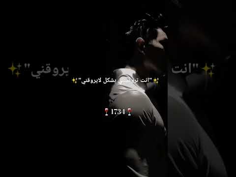 روايات واتباد واتباد 1734 جونكوك ستان Blackpink Btsarmy Bts Butter Followme Like