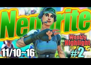 11 10 16 滑舌をプレイスキルに変えたプロのキル集 2 フォートナイト Fortnite