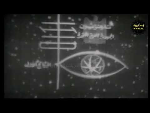 اقدم بداية ولوحة افتتاح للتلفزيون المصري البرنامج الاول 1965