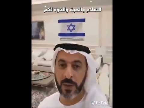 الإماراتيون يرسلون التحايا والمحبة للشعب الإسرائيلي ويعلقون علم إسرائيل تضامنا معهم في بيوتهم
