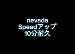  作業用 Nevada Speedアップ 10分耐久 作業用 Nevada
