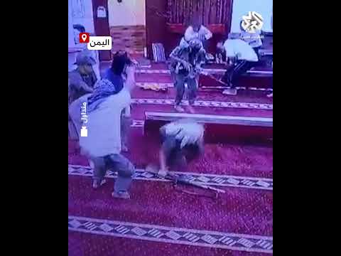 وثقتها كاميرا مراقبة قوة أمنية مسلحة تقتحم بعنف مسجدا في مدينة عدن اليمنية وتعتقل الإمام