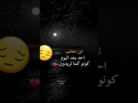 اغاني حزينه جدا جدا لدرجة البكاءاستوريات حزينه حالات وتساب حزينه حالات واتس حزينه فديو حزين معا كلما اغاني حزينه جدا جدا لدرجة البكاءاستوريات حزينه حالات وتساب حزينه حالات واتس حزينه فديو حزين معا كلما