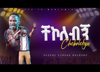 ቸኮለብኝ አምልኮ ከዘማሪ መልኬ ጋር PROPHET HENOK GIRMA JPS TV WORLD WIDE 2024