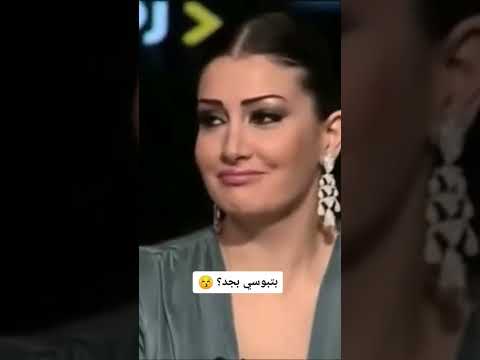 المذيعه تسأل غادة عبدالرازق لما بتبوسي بتبوسي بجد Shorts Short