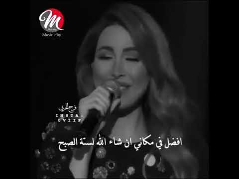 بتعدي في حته انا قلبي بتكسر ميه حته