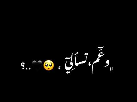 تصميم شاشة سوداء يا مغنجي يا مدللي