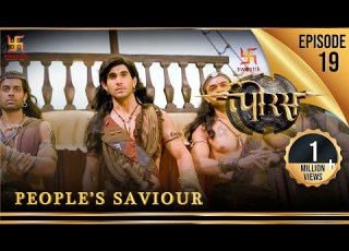 Porus Episode 19 People S Saviour जनत क रक षक प रस Swastik Productions India