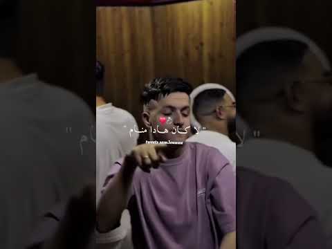 ااا الا بغا عشقك حرب Rai Raimusic تصميم فيديوهات موسيقى Automobile اشتراك اكسبلور
