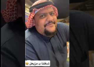 ابوريان وليد