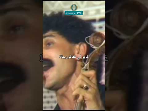 Stati غابو ليكانو رجالا