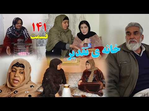 House Of Destiny Episode 141 سریال افغانی جدید خانه تقدیر قسمت صد و چهل و یک House Of Destiny Episode 141 سریال افغانی جدید خانه تقدیر قسمت صد و چهل و یک