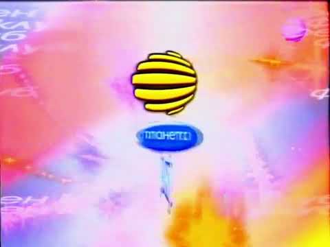 Planeta TV Фен Клуб 2001 2006 ЦЯЛОТО ИНТРО Planeta TV Фен Клуб 2001 2006 ЦЯЛОТО ИНТРО