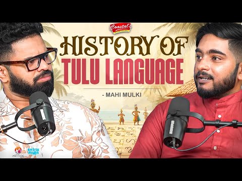 The Story Of Tulu Tulunadu