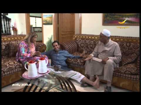 مسلسل سكتم بكتم 4 شئ ما شفتوه الحلقة 30 سكتم بكتم روتانا خليجية