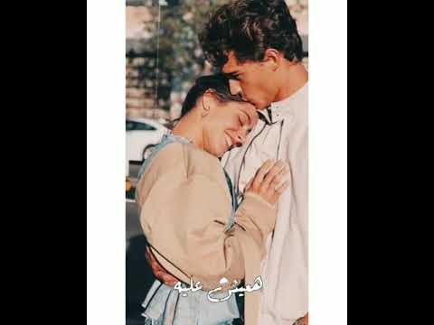 حالات واتس مهرجانات رومانسي حوده بندق كلموها عني من بعيد لبعيد جديده