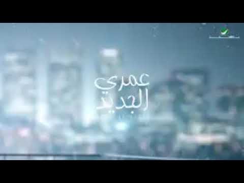 احلي اغاني صابر الرباعي انت اجمل حاجه حصلت لي في حياتي